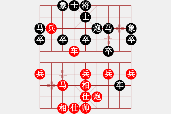 象棋棋谱图片：贺岁学 先和 李小龙 - 步数：40 