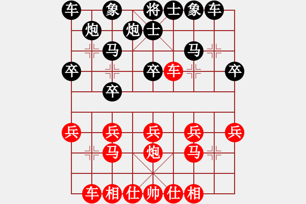 象棋棋譜圖片：2016.7.9.4后勝大剛.pgn - 步數(shù)：20 