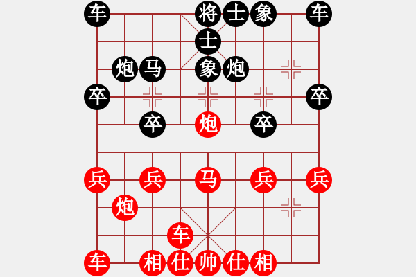 象棋棋譜圖片：《中炮橫車盤頭馬對屏風馬》右橫車對兩頭蛇第11局 中兵渡河對飛象躍左馬(一) - 步數(shù)：20 