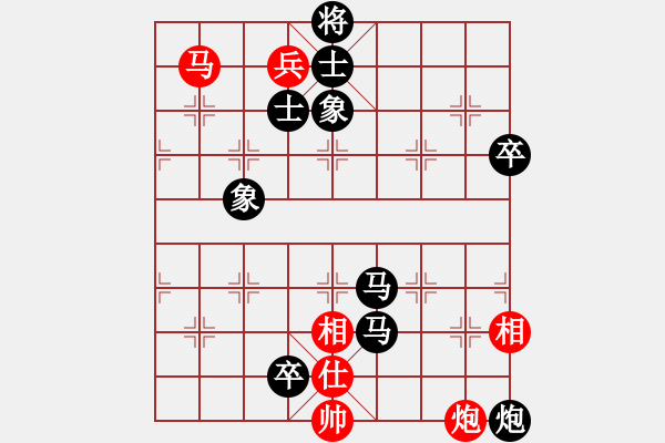 象棋棋譜圖片：型教[369150321] -VS- 自我救贖[553779957] - 步數(shù)：110 