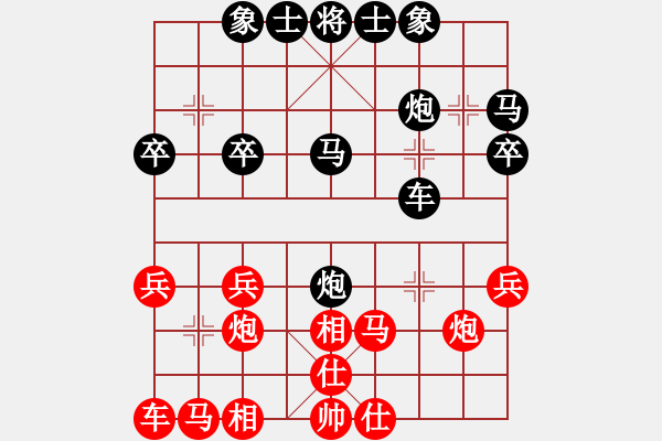 象棋棋譜圖片：型教[369150321] -VS- 自我救贖[553779957] - 步數(shù)：30 