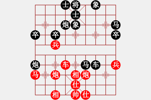 象棋棋譜圖片：型教[369150321] -VS- 自我救贖[553779957] - 步數(shù)：50 