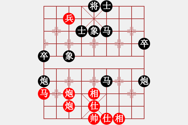 象棋棋譜圖片：型教[369150321] -VS- 自我救贖[553779957] - 步數(shù)：80 