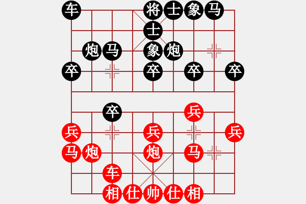 象棋棋谱图片：第二届“邦恒杯”16进8： 澳门曹岩磊先和广东蔡佑广 - 步数：20 