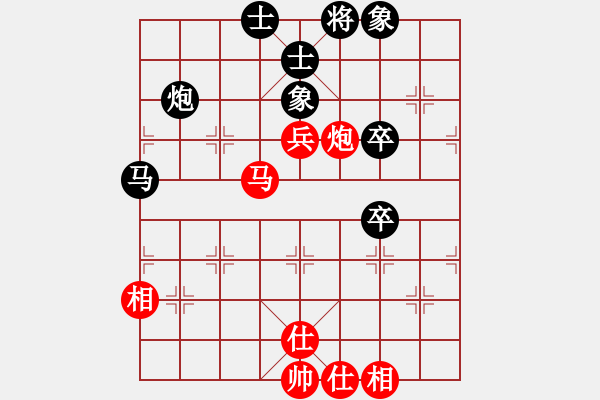 象棋棋谱图片：第二届“邦恒杯”16进8： 澳门曹岩磊先和广东蔡佑广 - 步数：80 