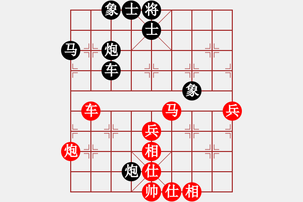 象棋棋譜圖片：六1 個(gè)人章磊先負(fù)馬鞍山郝春陽(yáng) - 步數(shù)：50 