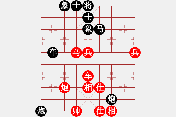 象棋棋譜圖片：六1 個(gè)人章磊先負(fù)馬鞍山郝春陽(yáng) - 步數(shù)：70 