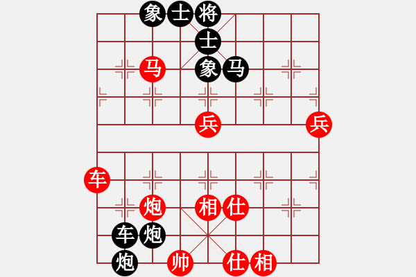 象棋棋譜圖片：六1 個(gè)人章磊先負(fù)馬鞍山郝春陽(yáng) - 步數(shù)：78 