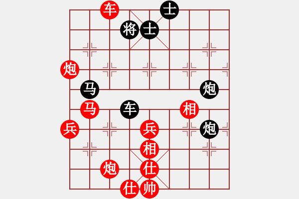 象棋棋譜圖片：千島驚濤(5f)-勝-老虎掛念豬(5弦)(中炮對屏風(fēng)馬河頭堡壘) - 步數(shù)：110 