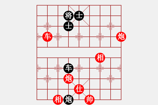 象棋棋譜圖片：千島驚濤(5f)-勝-老虎掛念豬(5弦)(中炮對屏風(fēng)馬河頭堡壘) - 步數(shù)：140 