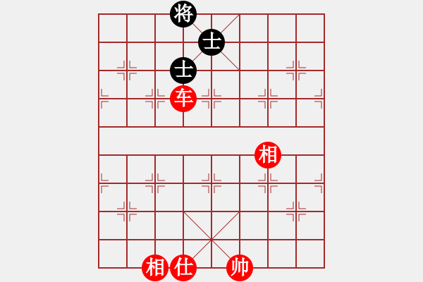 象棋棋譜圖片：千島驚濤(5f)-勝-老虎掛念豬(5弦)(中炮對屏風(fēng)馬河頭堡壘) - 步數(shù)：146 