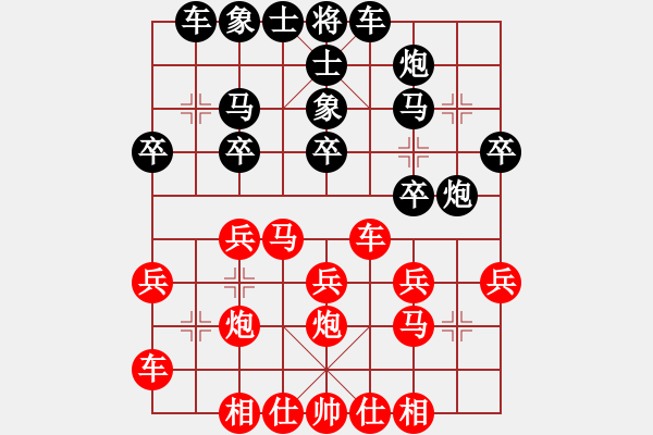 象棋棋譜圖片：千島驚濤(5f)-勝-老虎掛念豬(5弦)(中炮對屏風(fēng)馬河頭堡壘) - 步數(shù)：20 