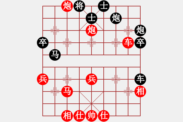 象棋棋譜圖片：千島驚濤(5f)-勝-老虎掛念豬(5弦)(中炮對屏風(fēng)馬河頭堡壘) - 步數(shù)：70 