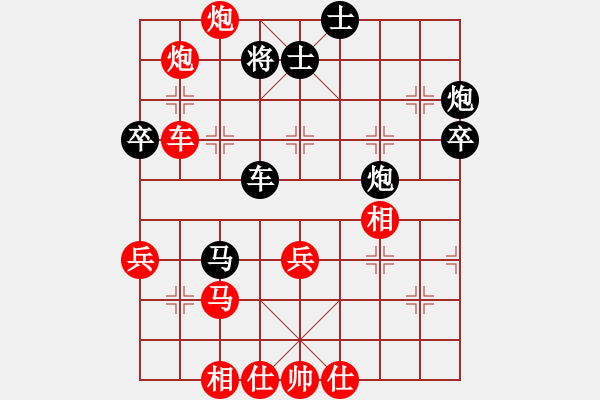 象棋棋譜圖片：千島驚濤(5f)-勝-老虎掛念豬(5弦)(中炮對屏風(fēng)馬河頭堡壘) - 步數(shù)：80 