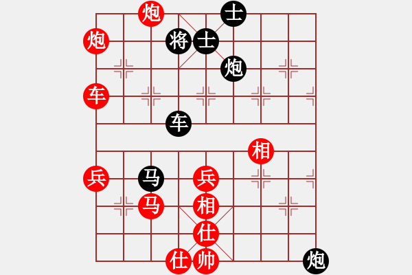 象棋棋譜圖片：千島驚濤(5f)-勝-老虎掛念豬(5弦)(中炮對屏風(fēng)馬河頭堡壘) - 步數(shù)：90 