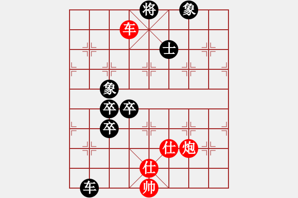 象棋棋譜圖片：后旗小光(1段)-負(fù)-安徽東毒(4段) - 步數(shù)：100 