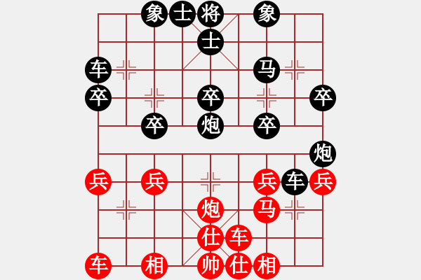 象棋棋譜圖片：后旗小光(1段)-負(fù)-安徽東毒(4段) - 步數(shù)：30 