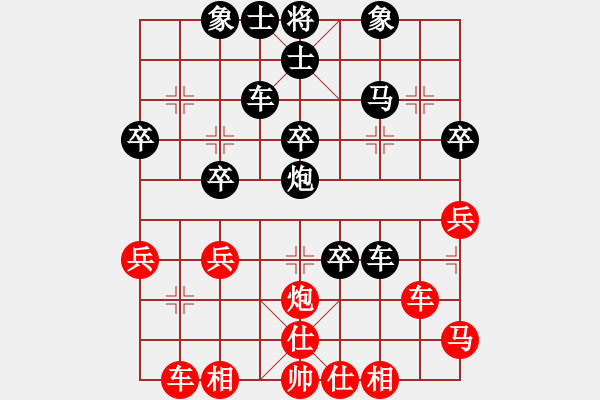 象棋棋譜圖片：后旗小光(1段)-負(fù)-安徽東毒(4段) - 步數(shù)：40 