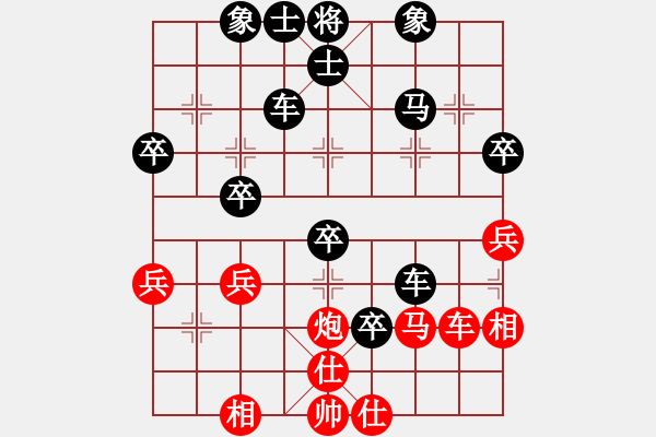 象棋棋譜圖片：后旗小光(1段)-負(fù)-安徽東毒(4段) - 步數(shù)：50 