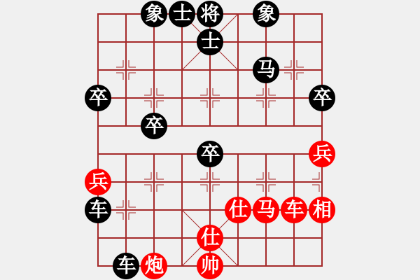 象棋棋譜圖片：后旗小光(1段)-負(fù)-安徽東毒(4段) - 步數(shù)：60 