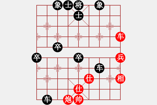 象棋棋譜圖片：后旗小光(1段)-負(fù)-安徽東毒(4段) - 步數(shù)：70 