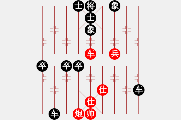 象棋棋譜圖片：后旗小光(1段)-負(fù)-安徽東毒(4段) - 步數(shù)：80 