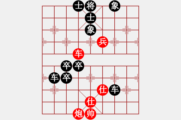 象棋棋譜圖片：后旗小光(1段)-負(fù)-安徽東毒(4段) - 步數(shù)：90 