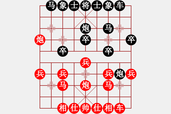 象棋棋譜圖片：ygbha(2段)-負(fù)-伍霞(9級(jí)) - 步數(shù)：20 