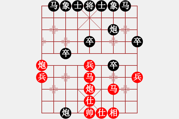 象棋棋譜圖片：ygbha(2段)-負(fù)-伍霞(9級(jí)) - 步數(shù)：30 