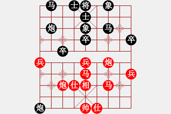 象棋棋譜圖片：ygbha(2段)-負(fù)-伍霞(9級(jí)) - 步數(shù)：40 