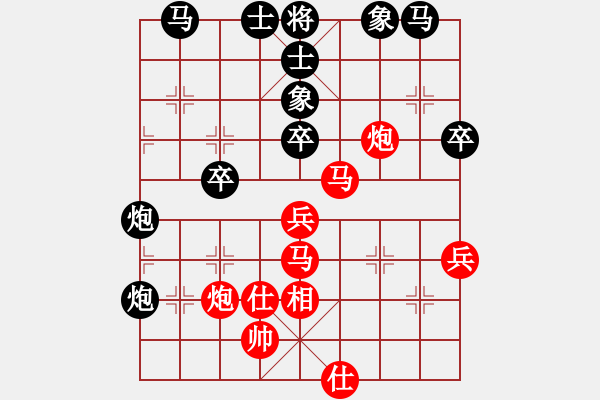 象棋棋譜圖片：ygbha(2段)-負(fù)-伍霞(9級(jí)) - 步數(shù)：50 