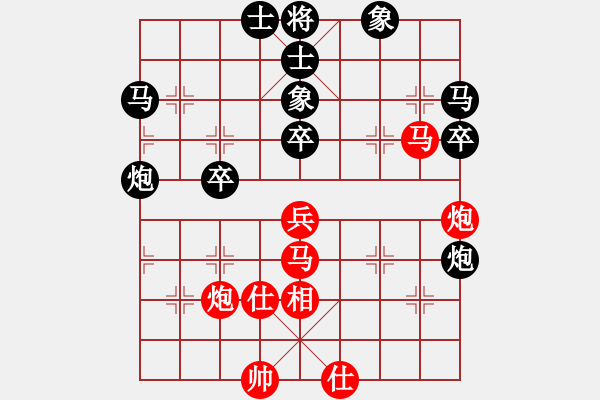 象棋棋譜圖片：ygbha(2段)-負(fù)-伍霞(9級(jí)) - 步數(shù)：60 