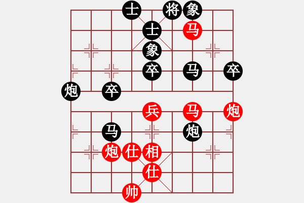 象棋棋譜圖片：ygbha(2段)-負(fù)-伍霞(9級(jí)) - 步數(shù)：70 