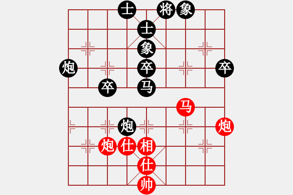 象棋棋譜圖片：ygbha(2段)-負(fù)-伍霞(9級(jí)) - 步數(shù)：80 