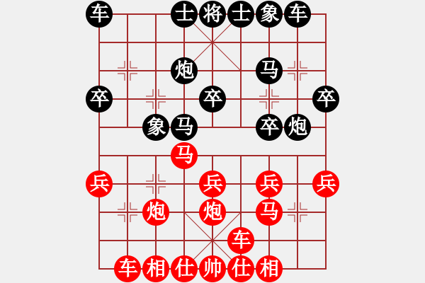 象棋棋谱图片：北京 傅光明 和 安徽 余四海 - 步数：20 