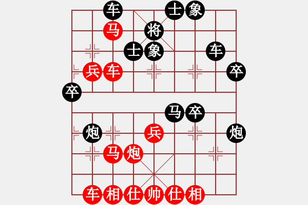 象棋棋譜圖片：悠然南山下(9段)-勝-muasaobang(月將) - 步數(shù)：50 