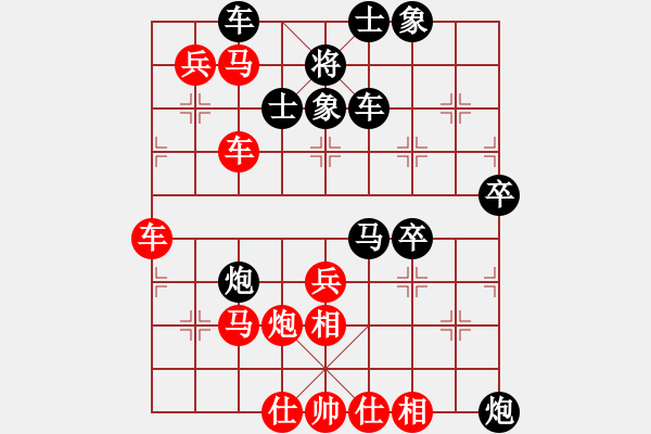 象棋棋譜圖片：悠然南山下(9段)-勝-muasaobang(月將) - 步數(shù)：60 