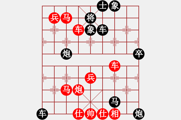 象棋棋譜圖片：悠然南山下(9段)-勝-muasaobang(月將) - 步數(shù)：70 