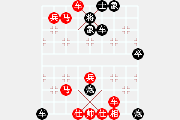 象棋棋譜圖片：悠然南山下(9段)-勝-muasaobang(月將) - 步數(shù)：75 