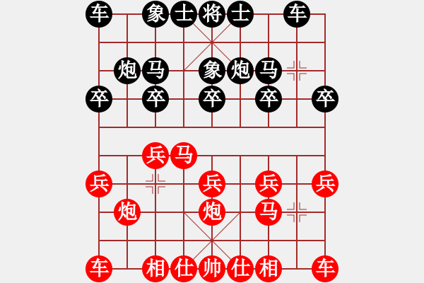 象棋棋譜圖片：李聃(人王)-勝-問情(日帥)B32 中炮急進(jìn)左馬對反宮馬 - 步數(shù)：10 