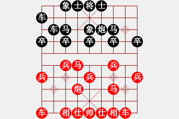 象棋棋譜圖片：李聃(人王)-勝-問情(日帥)B32 中炮急進(jìn)左馬對反宮馬 - 步數(shù)：20 