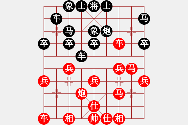 象棋棋譜圖片：李聃(人王)-勝-問情(日帥)B32 中炮急進(jìn)左馬對反宮馬 - 步數(shù)：30 