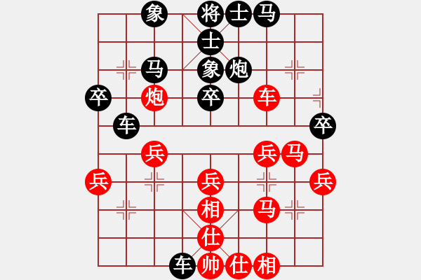 象棋棋譜圖片：李聃(人王)-勝-問情(日帥)B32 中炮急進(jìn)左馬對反宮馬 - 步數(shù)：40 