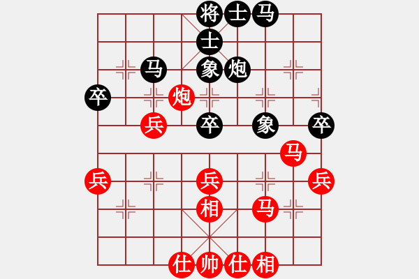 象棋棋譜圖片：李聃(人王)-勝-問情(日帥)B32 中炮急進(jìn)左馬對反宮馬 - 步數(shù)：50 