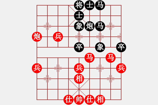 象棋棋譜圖片：李聃(人王)-勝-問情(日帥)B32 中炮急進(jìn)左馬對反宮馬 - 步數(shù)：55 