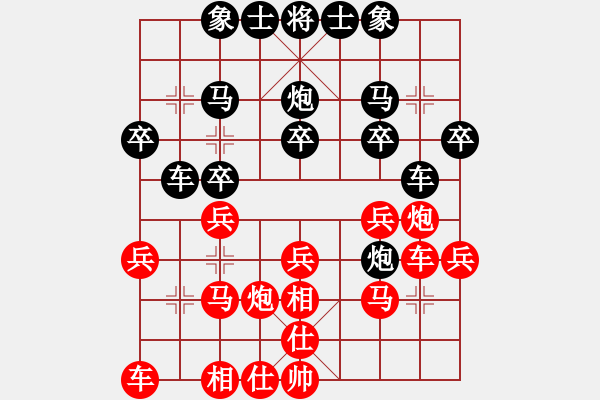 象棋棋譜圖片：bbbqqq(2弦)-勝-五年收復(fù)臺(9星) - 步數(shù)：20 