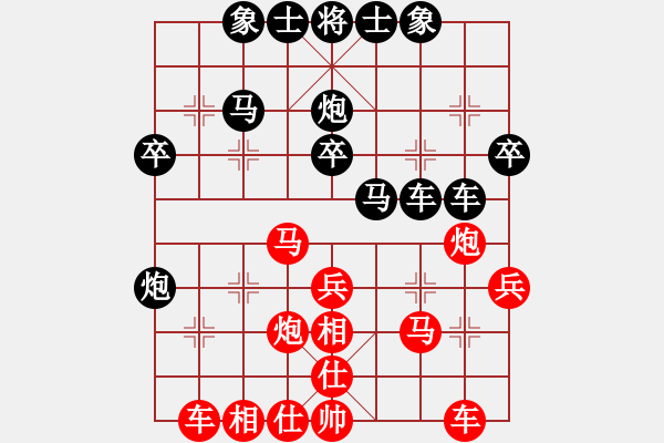 象棋棋譜圖片：bbbqqq(2弦)-勝-五年收復(fù)臺(9星) - 步數(shù)：30 