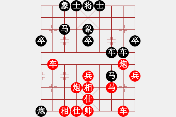 象棋棋譜圖片：bbbqqq(2弦)-勝-五年收復(fù)臺(9星) - 步數(shù)：40 