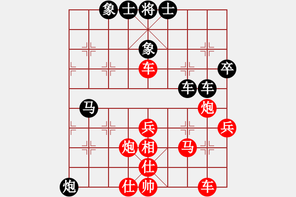 象棋棋譜圖片：bbbqqq(2弦)-勝-五年收復(fù)臺(9星) - 步數(shù)：50 