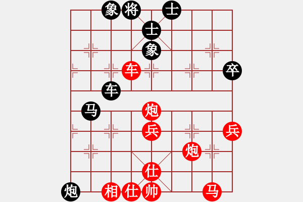 象棋棋譜圖片：bbbqqq(2弦)-勝-五年收復(fù)臺(9星) - 步數(shù)：59 